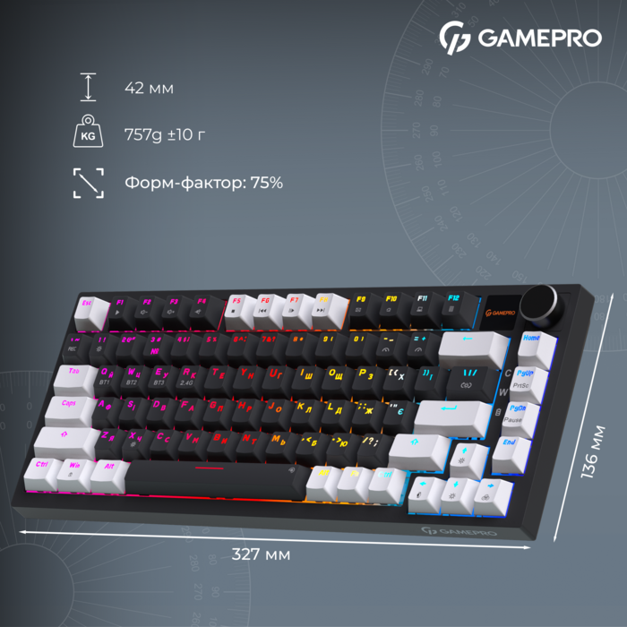 Бездротова механічна клавіатура GamePro Asgard Valhalla Pro (MK160B-D-Pro) 75% Rainy switches