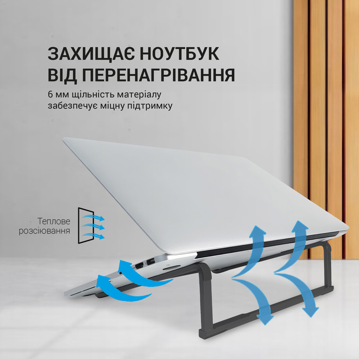 Підставка під ноутбук OfficePro LS530B