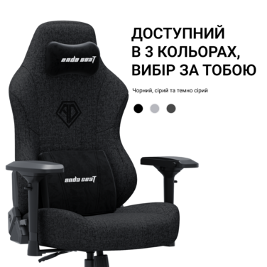 Крісло ігрове Anda Seat Phantom 3 Pro Fabric Dark Gray Size L