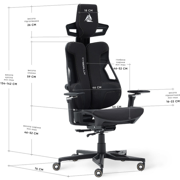Геймерське крісло Cyberlux V10 Fabric Black (арт. GM-V10 FB)