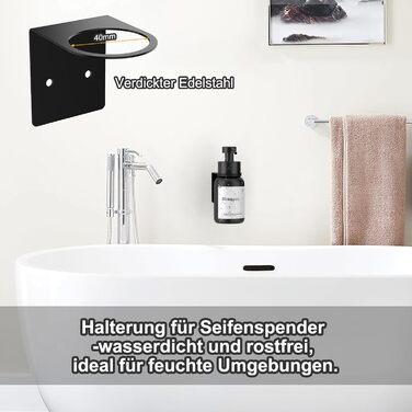 Настінний диспенсер для мила, 250 мл, чорний (матова поверхня) - без свердління, кріплення на клей - для шампуню, гелю для душу