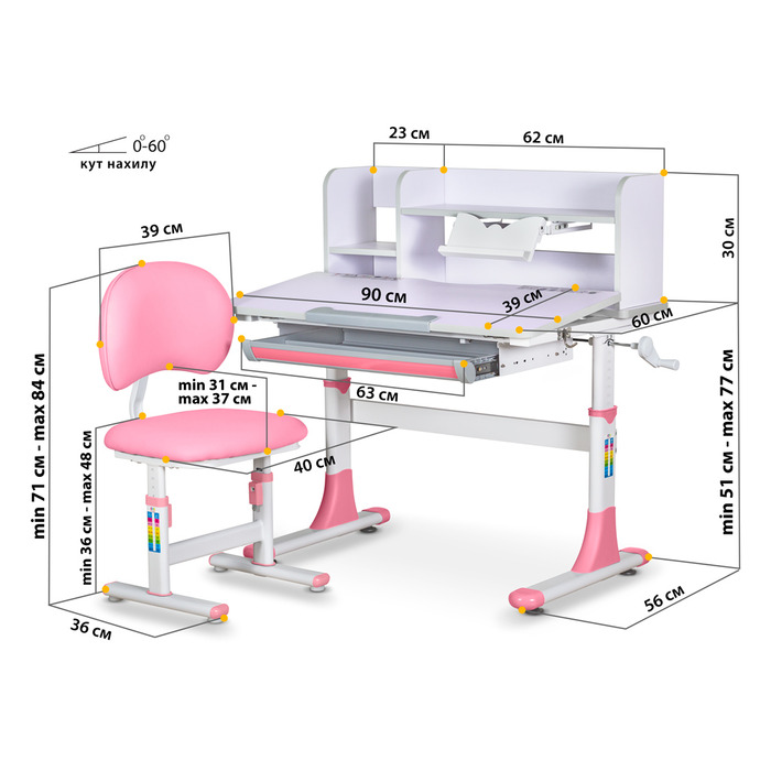 Комплект меблів Evo-kids (стіл+стілець+полиця) BD-22 PN