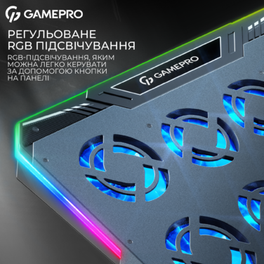 Підставка для охолодження ноутбука GamePro (CP1040)