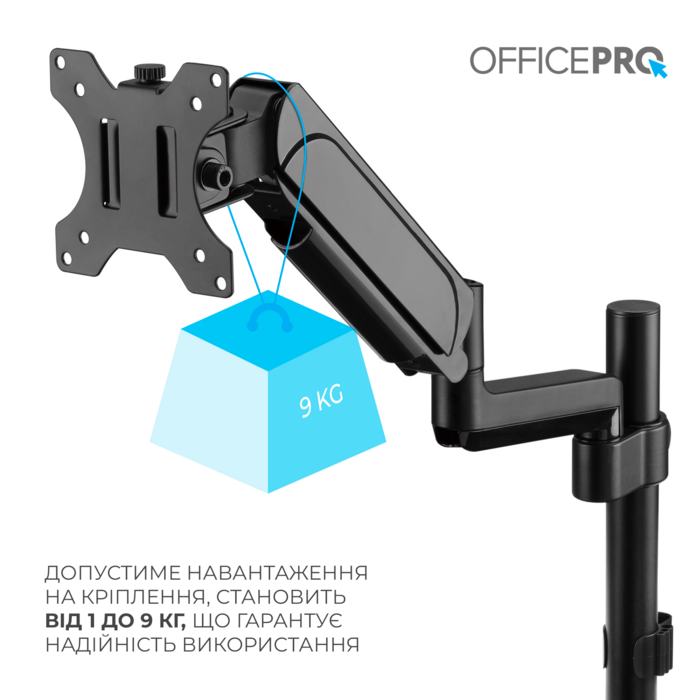 Настільне кріплення для монітора OfficePro MA721B Black