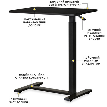 Стіл Hommex Mobidesk USB Black (арт. TH-010 Black)