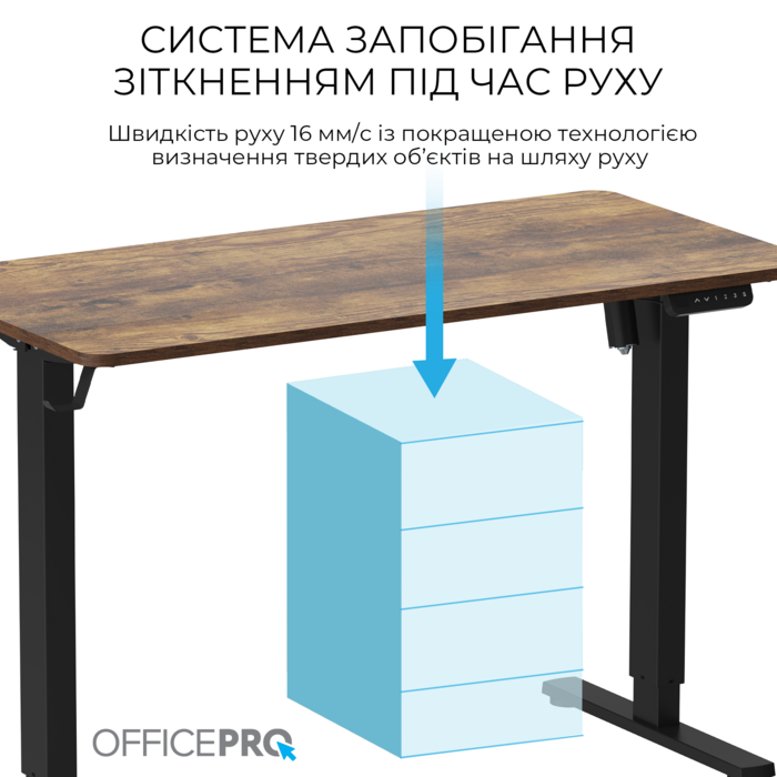 Комп’ютерний стіл з електрорегулюванням висоти OfficePro ODE1260DW