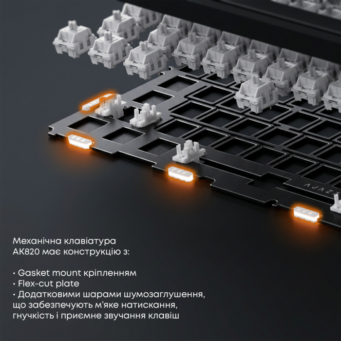 Дротова механічна клавіатура Ajazz AK820 Sea Salt Switch Black (AK820-SS-BGY)