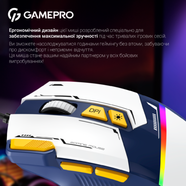 Миша GamePro GM300BL