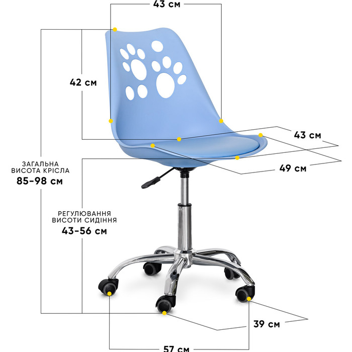 Дитяче крісло Evo-kids Indigo Blue (арт H-232 BL/BL)