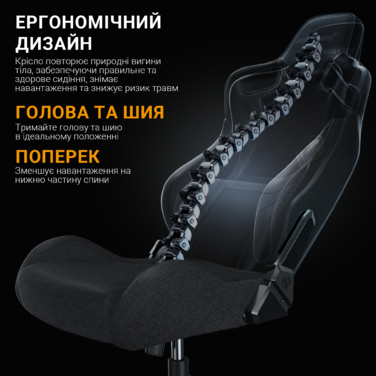 Крісло ігрове Anda Seat Kaiser Frontier Fabric Black Size XL