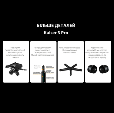 Крісло ігрове Anda Seat Kaiser 3 Pro XL Fabric Dark Gray Size XL