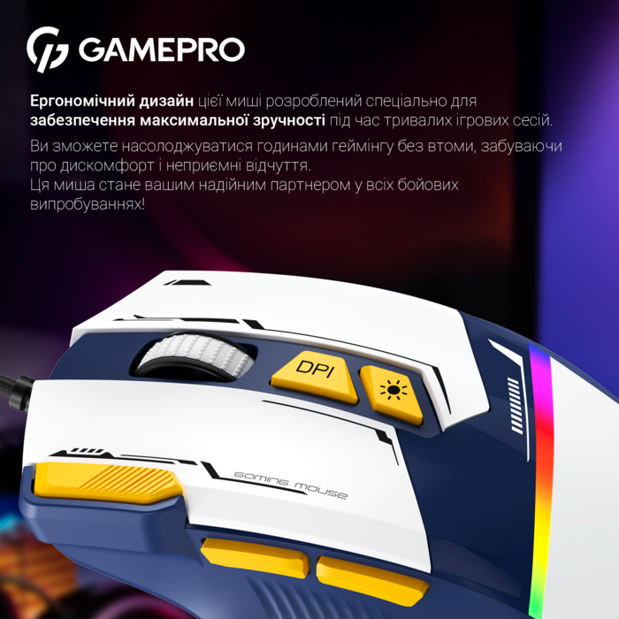 Миша GamePro GM300BL