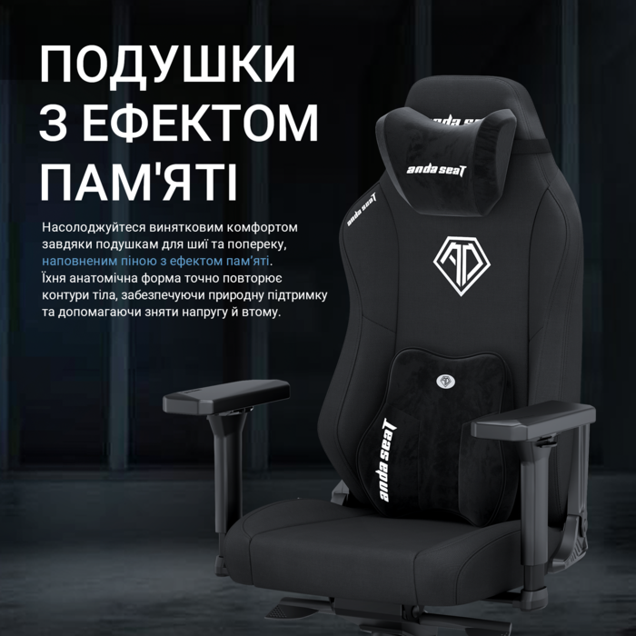 Крісло ігрове Anda Seat Phantom 3 XL Fabric Dark Gray Size XL
