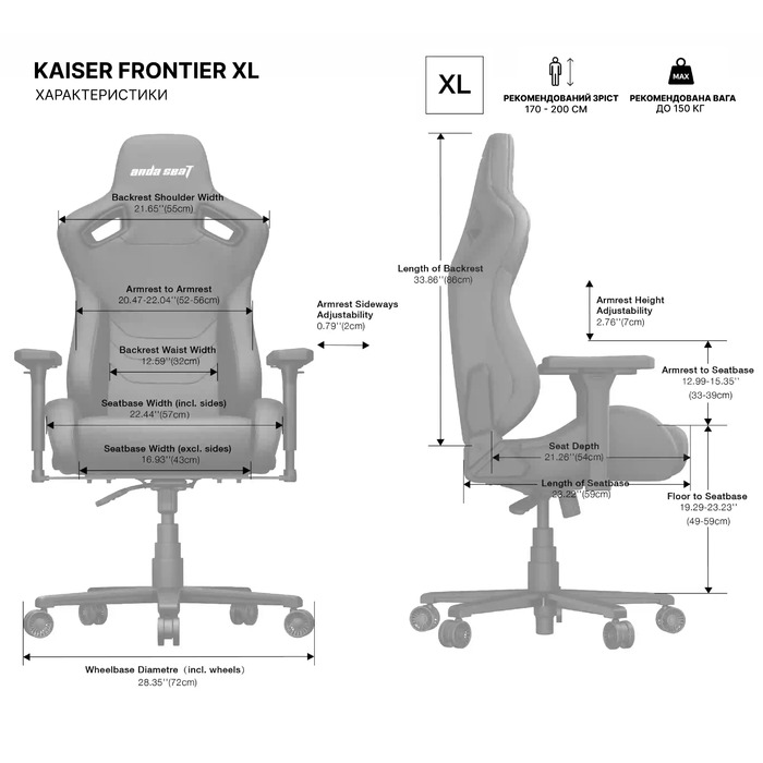 Крісло ігрове Anda Seat Kaiser Frontier Fabric Black Size XL