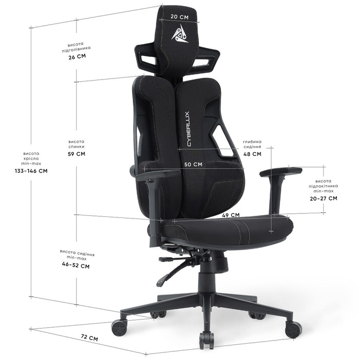 Геймерське крісло Cyberlux V8 Fabric Black (арт. GM-V8 FB)