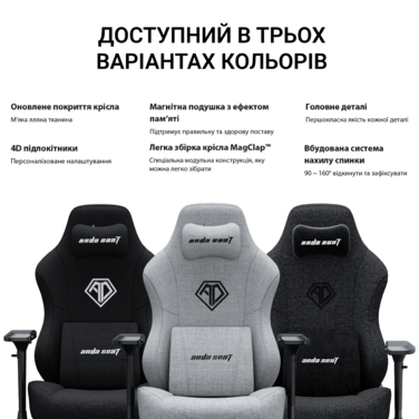 Крісло ігрове Anda Seat Phantom 3 Pro Black Fabric Size L