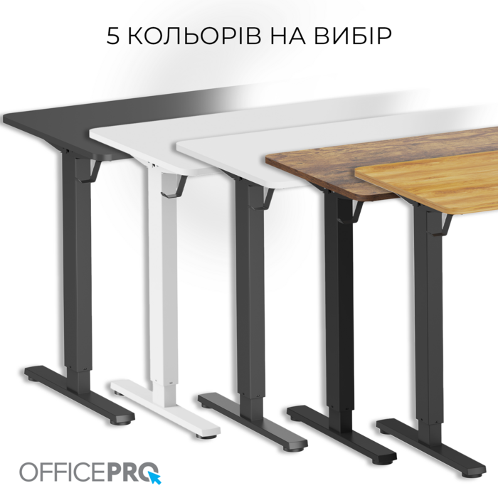 Комп’ютерний стіл з електрорегулюванням висоти OfficePro ODE1260DW