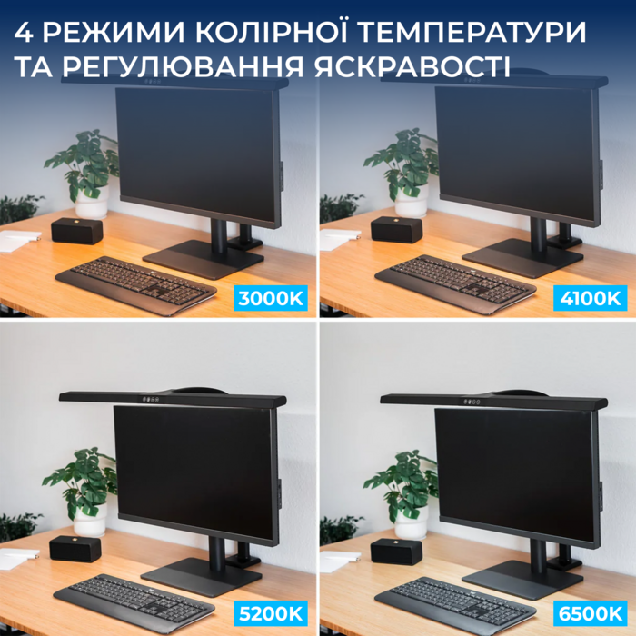 Лампа для монітору OfficePro SL220B