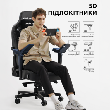 Крісло ігрове Anda Seat Kaiser 4 Black Fabric Size L