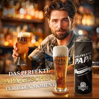 Пивний келих Weizenbier KEZKALS 0.5л з гравіюванням, подарунок татові на День батька, Валютен День, Великдень. Персоналізований келих для пива