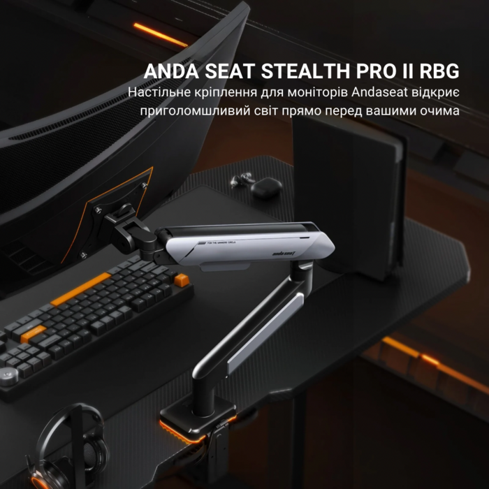 Настільне кріплення для монітора Anda Seat Stealth Pro II RGB 17’’-42’’ Titanium