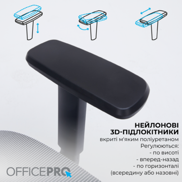 Крісло офісне OfficePro Skyline OC750-B-DG-DG