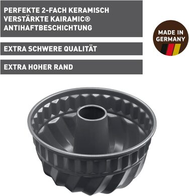 Форма для випічки Kaiser La Forme 26 см, 2 дна, сіра, з антипригарним покриттям (Гугольфформу)