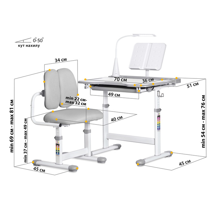 Комплект меблів Evo-kids (стіл+стілець+полиця+лампа) BD-23 G