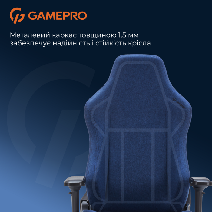 Крісло ігрове GamePro FGC750DB Fabric Dark Blue