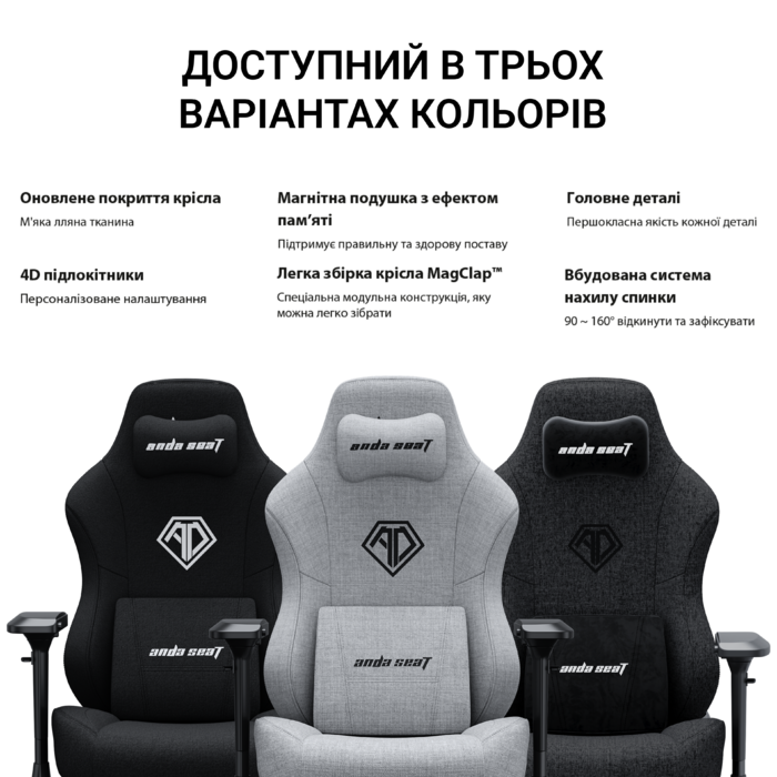 Крісло ігрове Anda Seat Phantom 3 Pro Black Fabric Size L