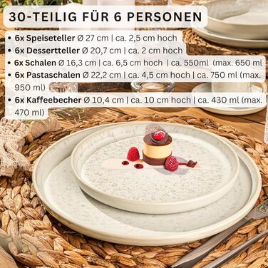 Набір кавових чашок Sänger VALUE COLLECTION (6 шт.) 430 мл, кераміка, для кави та чаю, зелені