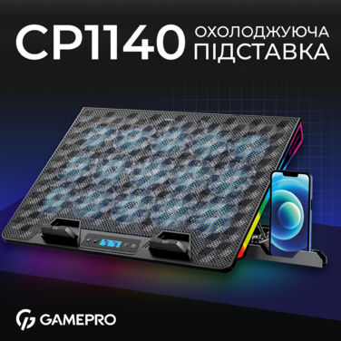 Підставка для охолодження ноутбука GamePro (CP1140)