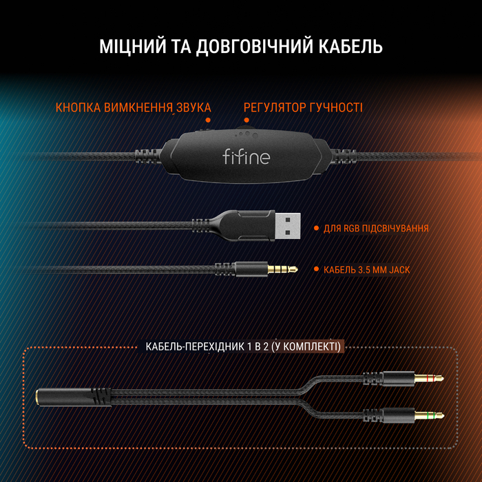 Гарнітура Fifine RGB H3