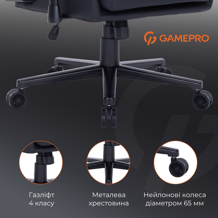 Крісло ігрове GamePro GC695B