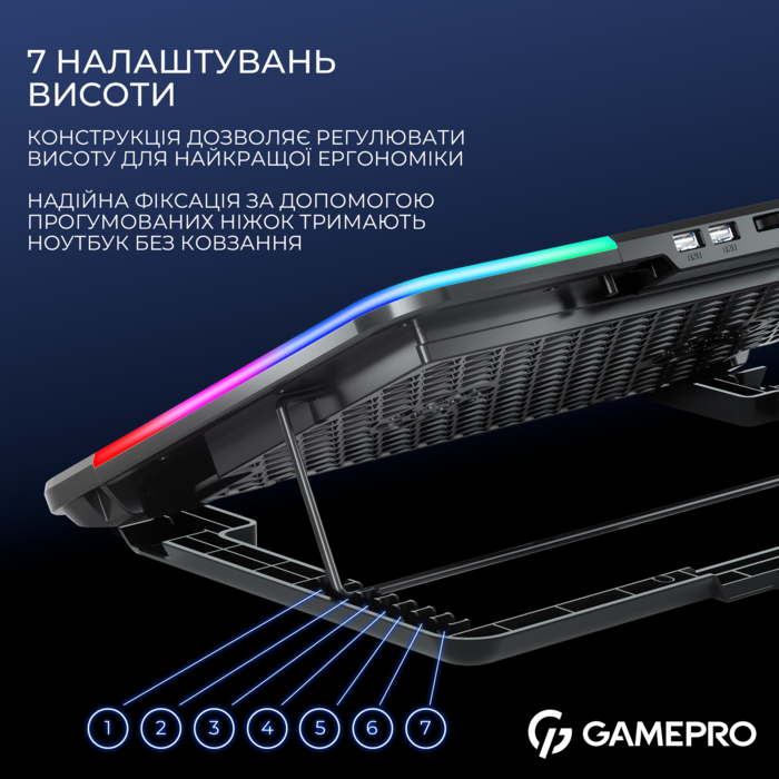 Підставка для охолодження ноутбука GamePro (CP590)