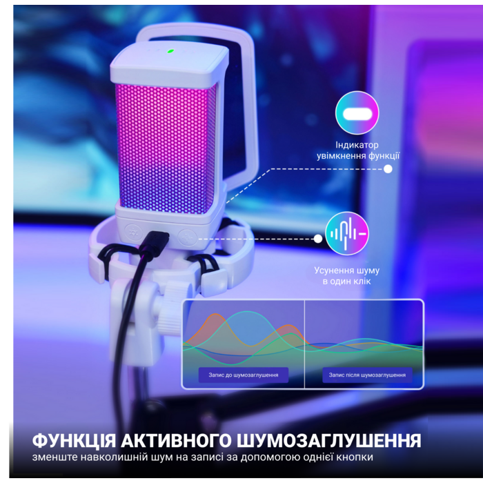 Мікрофон Fifine Q6TW White