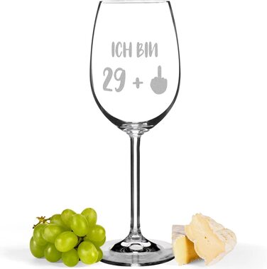 Келих для вина JUNIWORDS з гравіюванням, я 29 середній палець, келих для білого вина (1007269)