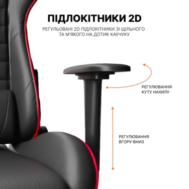 Крісло GamePro Rush (GC-575-Black-Red)