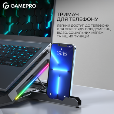 Підставка для охолодження ноутбука GamePro (CP795)