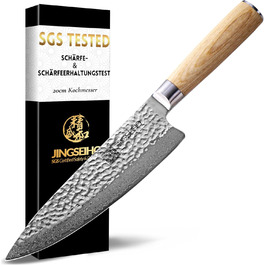 Японський ніж Сантоку 18 см з VG-10 сталі Дамаск, професійний кухонний ніж, ідеальний для дому та як подарунок