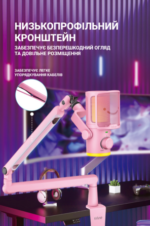 USB мікрофон Fifine TAM6P