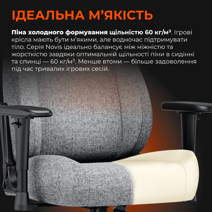 Крісло ігрове Anda Seat Novis XL Fabric Black Size XL