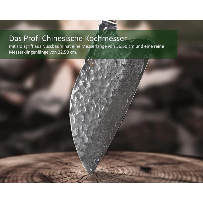 Ніж кухарський Wakoli Nussbaum Premium з лезом 20,5 см з дамаської сталі 67 шарів та ручкою з горіхового дерева | Ніж кухарський, професійний ніж для кухні