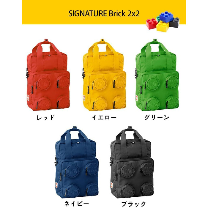 Рюкзак Lego Bags Signature Brick 2x2 15 літрів, повсякденний рюкзак приблизно 37 x 25,5 x 15 см, рюкзак для відпочинку з нагрудним ременем синього кольору, основне відділення з відділенням для ноутбука та планшета, рюкзак з 5 передніми кишенями