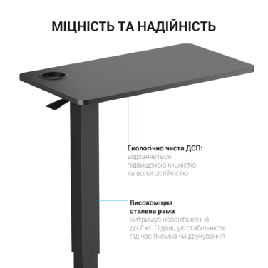 Офісний стіл з регулюванням висоти OfficePro ODM366B Black