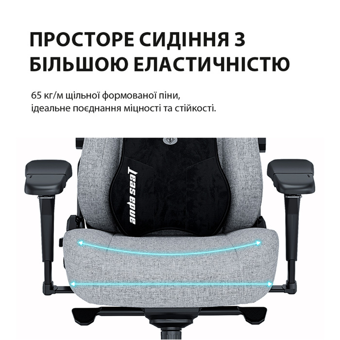 Крісло ігрове Anda Seat Kaiser 3 Pro XL Fabric Dark Gray Size XL