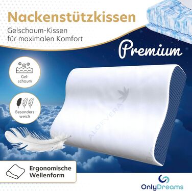 Ортопедична подушка для шиї OnlyDreams з гелевим шаром | Регульована висота + жорсткість | Чохол з алое вера | Підходить для сну на спині, животі та боці | Оeko-TEX (Преміум гель)