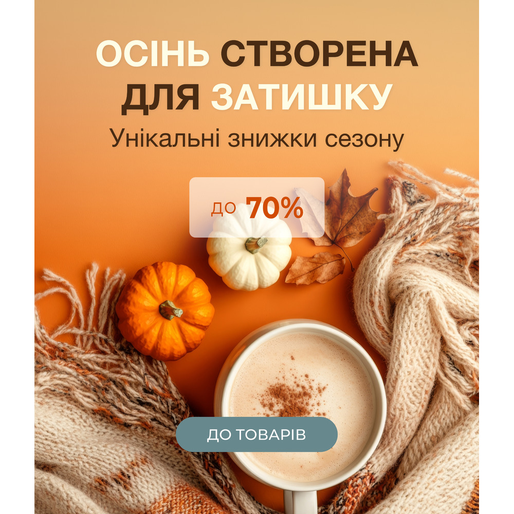 Склад
