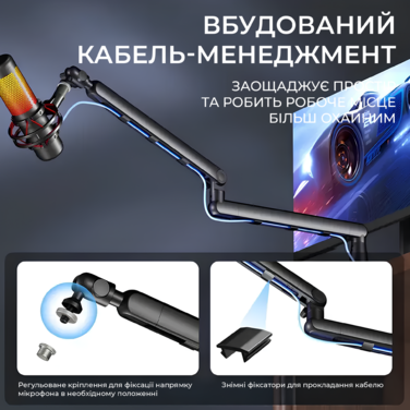 Універсальний пантограф OfficePro SA144B