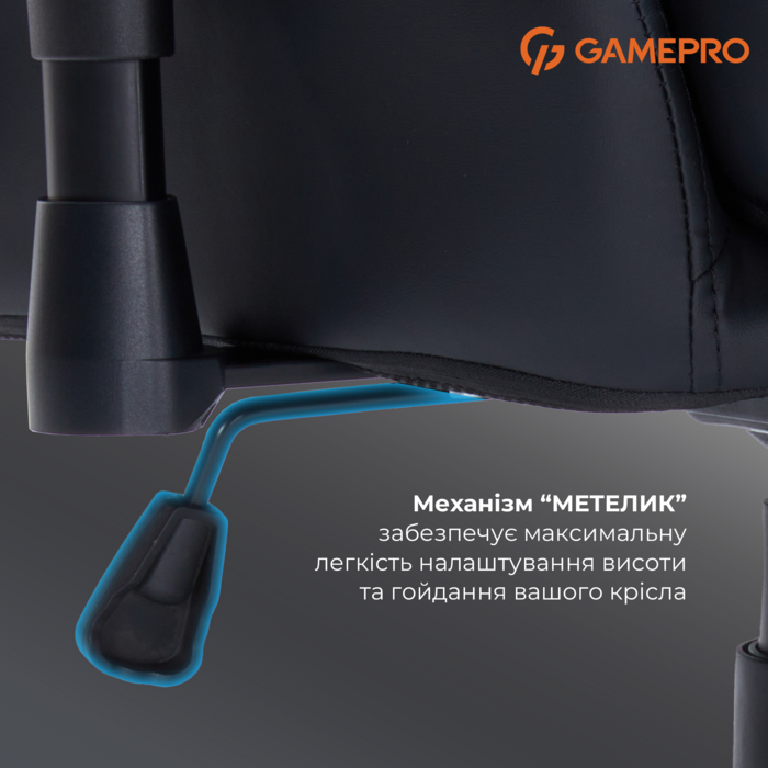 Крісло ігрове GamePro GC695B